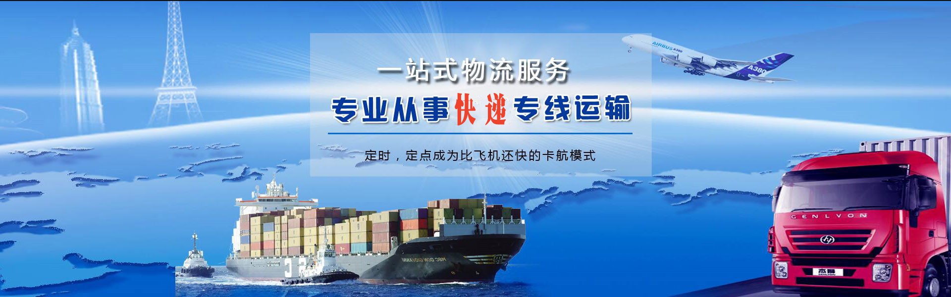 库尔勒到加拿大物流公司-库尔勒至加拿大物流专线-库尔勒空运到加拿大-优时通物流有限公司