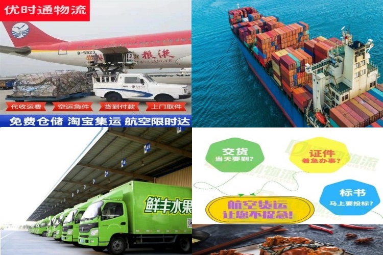 库尔勒到加拿大航空货运公司-库尔勒到加拿大物流专线