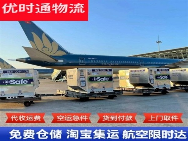 库尔勒到加拿大空运加急专线